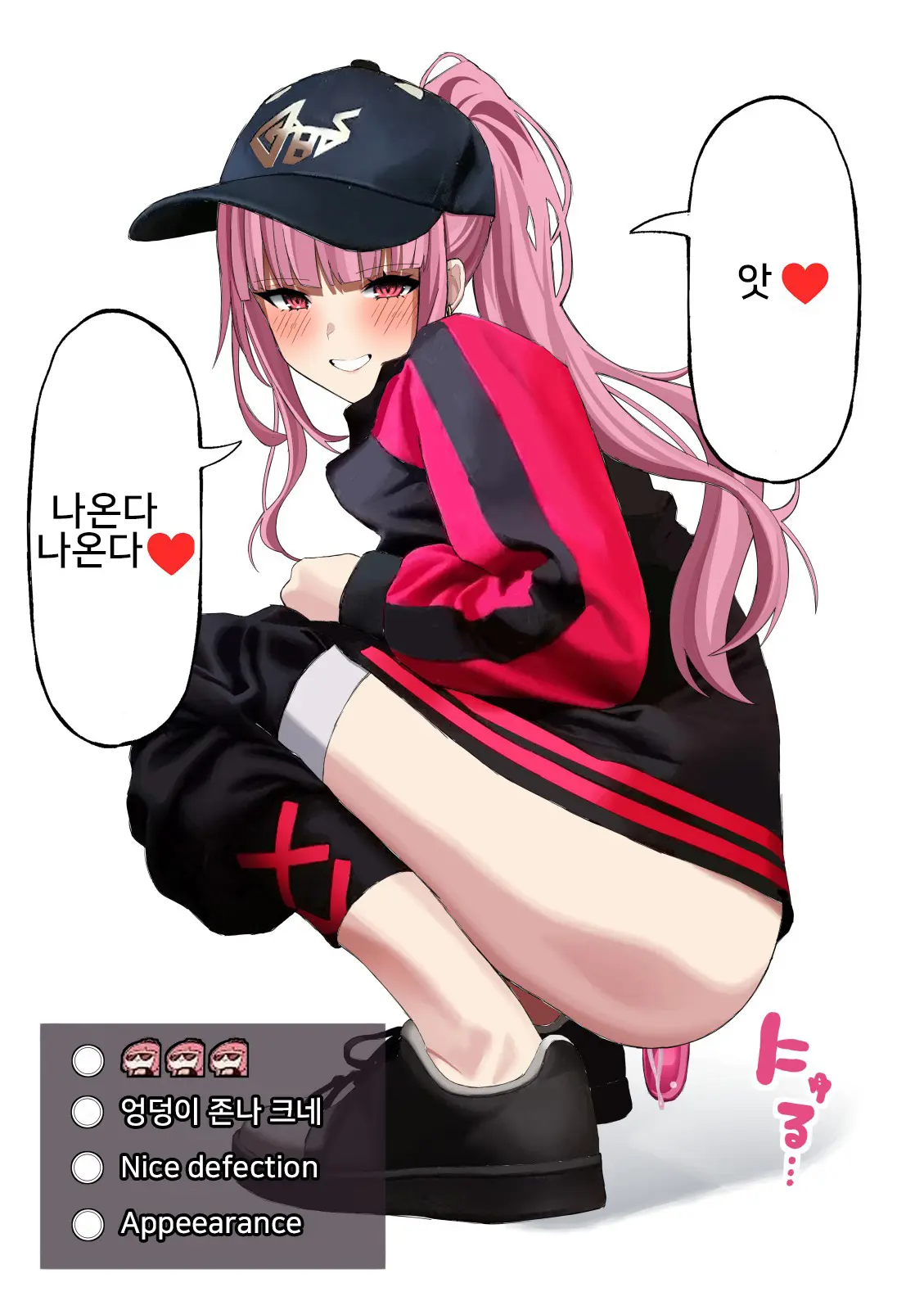 Mori Calliope Haisetsu Jelly